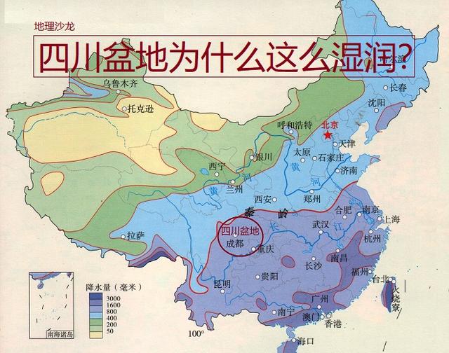 四川盆地是我国最大的内陆盆地,四川盆地主要以什么地形为主