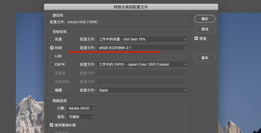 coreldraw濡備綍璋冩暣棰滆壊鑹插樊,ps鏇挎崲棰滆壊鏈夎壊宸槸鎬庝箞鍥炰簨