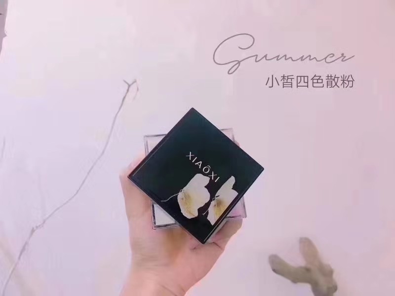 春素小皙定妆粉,春素小皙幻彩清透四色散粉