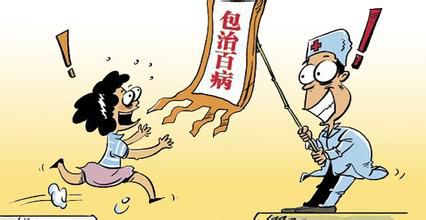 经营自制药酒如何处罚,自制药酒涉嫌什么违法