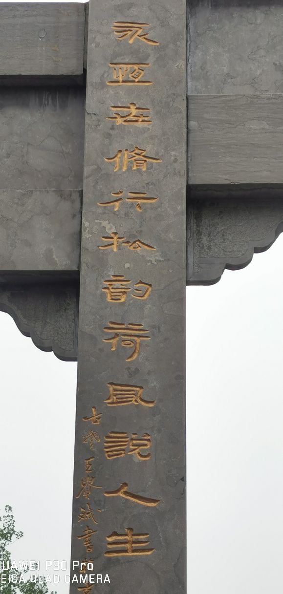 写毛笔字门联,用汉简结合创作的书法作品