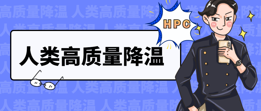 人类怎么降温最快,人类体温怎么算