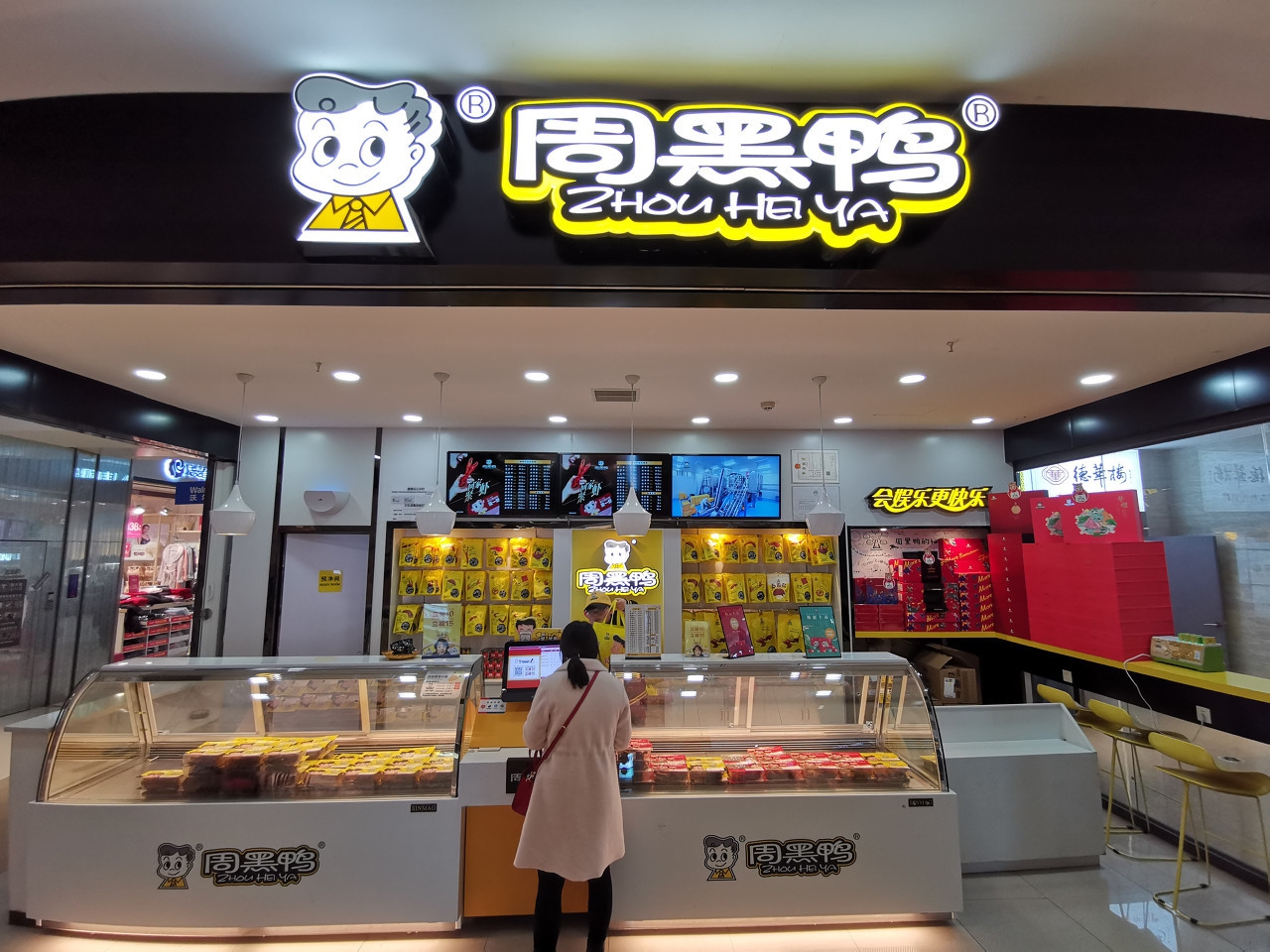 周黑鸭加盟费多少有没有区域限制,周黑鸭加盟费是一次性吗