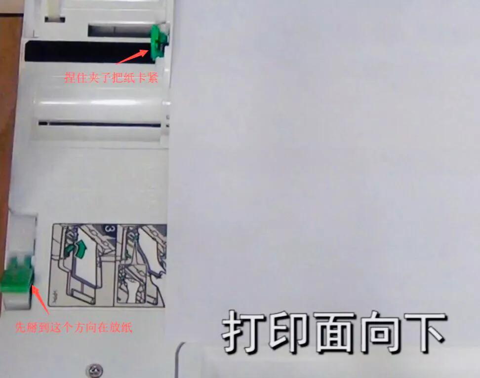 东芝打印机怎么复印表格,东芝打印机怎么打财务凭证纸