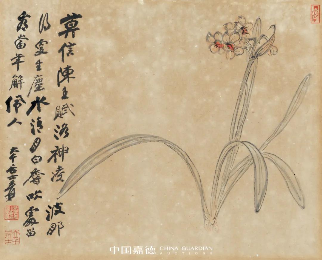 2019嘉德拍卖成交记录,2021嘉德拍卖成交记录