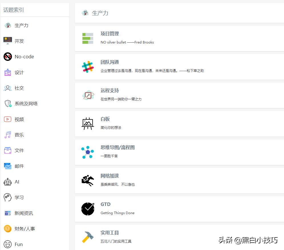 素材资源网站推荐,新手免费素材网站推荐