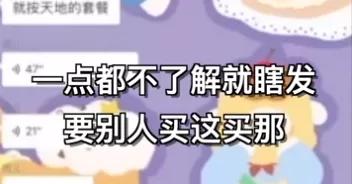 沆瀣一气、一丘之貉...武汉嫂子“汉骂”社区物资配送*绑捆**销售官方回应来了！