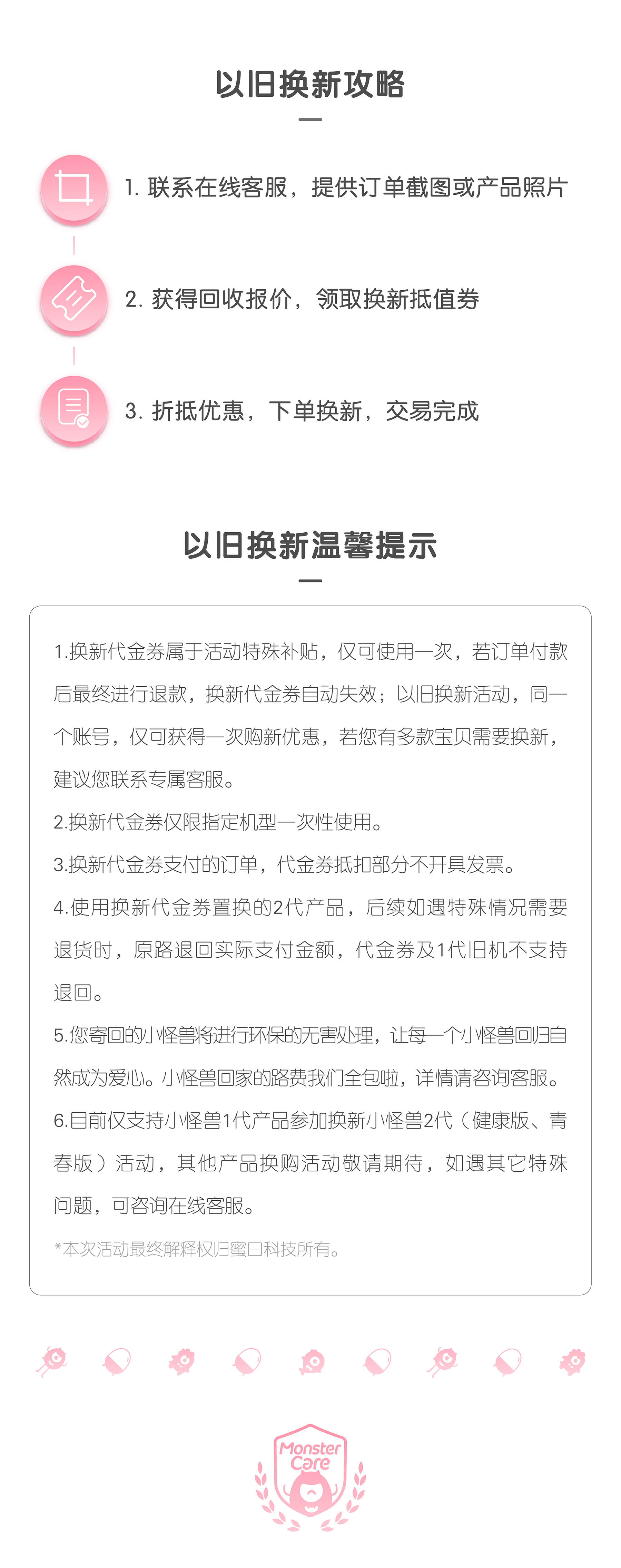 小怪兽150原价多少钱,小怪兽150优惠