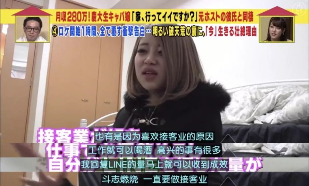 日本神级综艺节目,日本神级演出现场