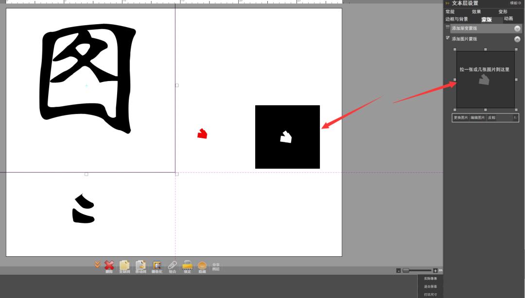 画稿如何填充颜色,图旺旺怎样使文字变形