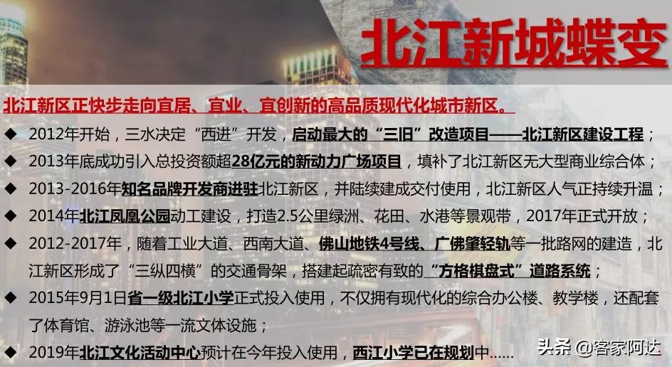 佛山千灯湖豪宅推荐,佛山恒大郦湖城小洋房