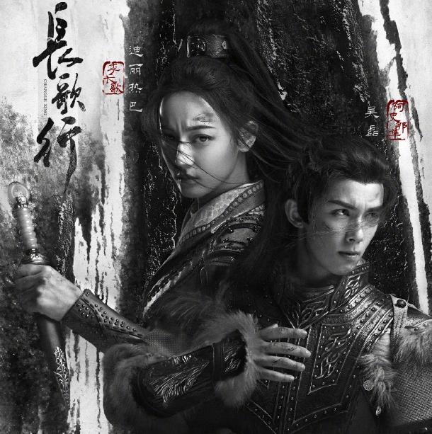 长歌行动漫和剧版,长歌行是电视剧完全还原漫画吗