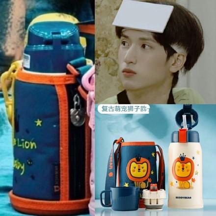 get时代少年团同款杯子,时代少年团同款可以背着的水杯