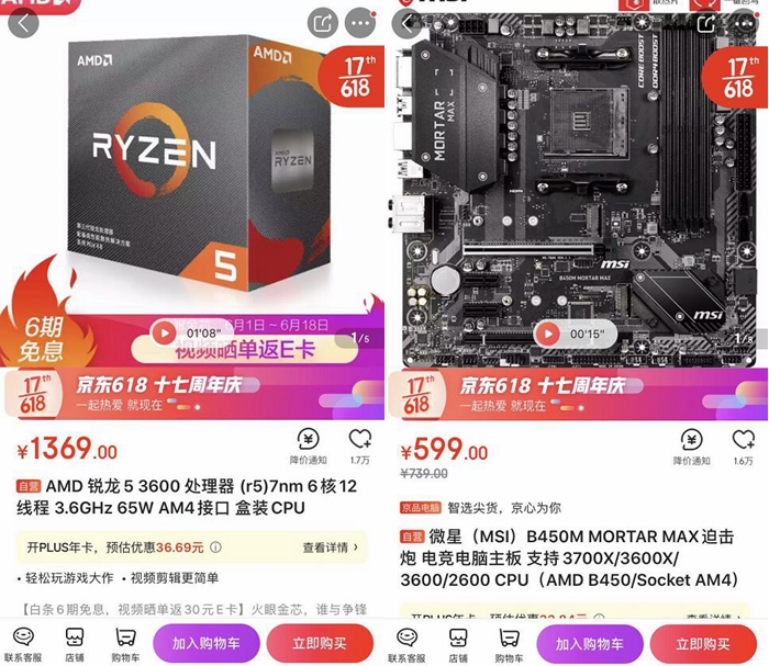 手把手教你组装台式电脑,台式组装电脑全部教程图解