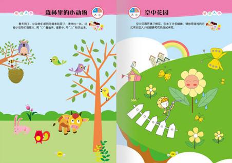 儿童数数1到100数字写法,教小朋友数数1-100的数字