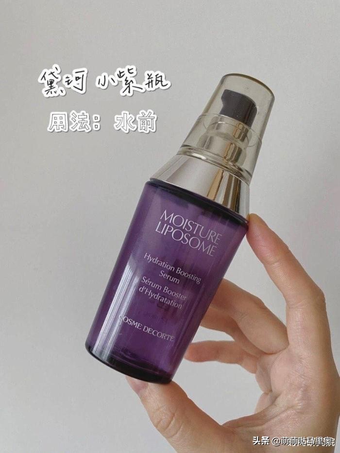 九款热门精华及护肤油测评,大牌敏感痘肌精华排行榜前十名