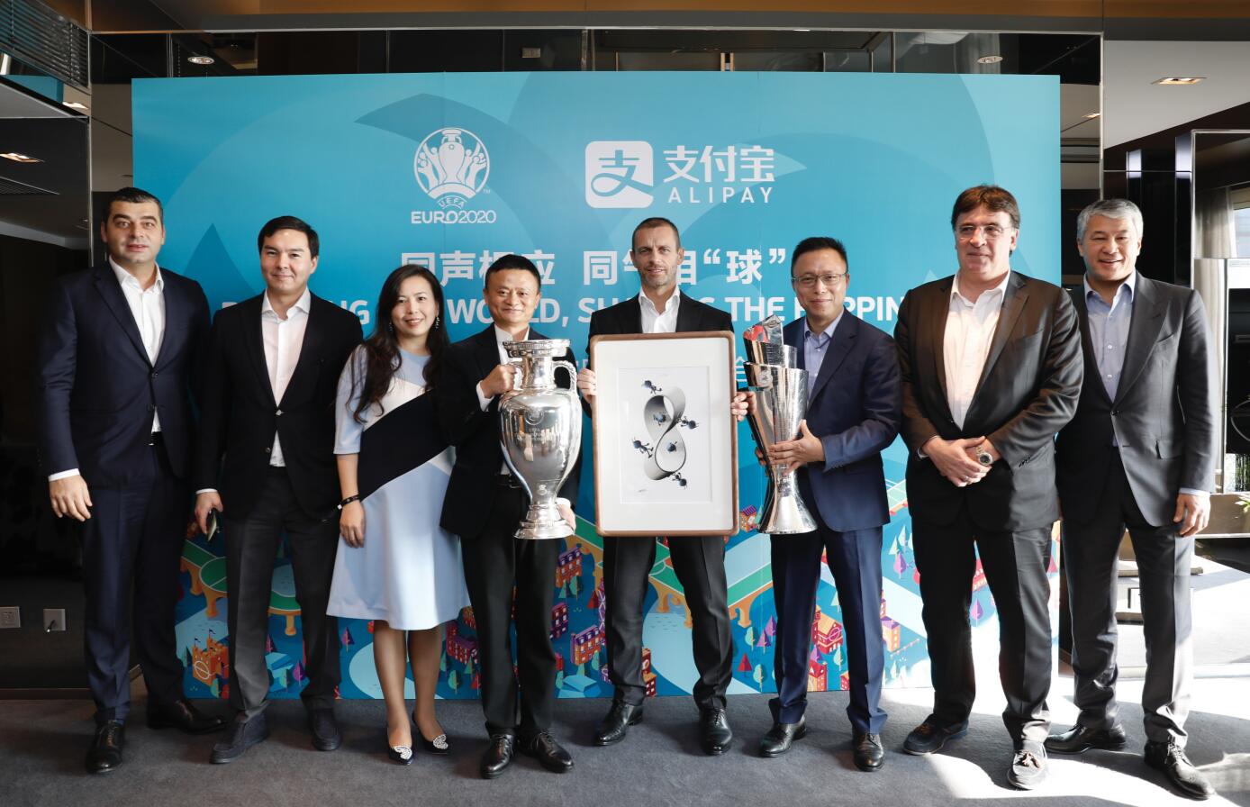 2024欧洲杯决赛马云,马云看欧洲杯