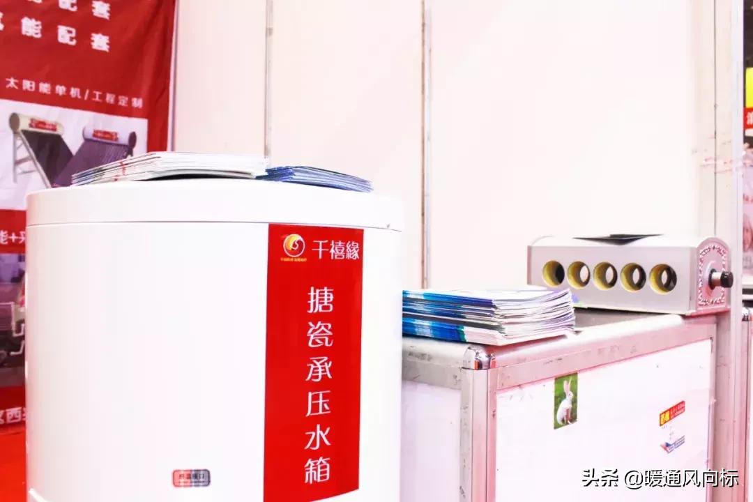 山西供暖展,2023第17届山西暖通供热空调展览会