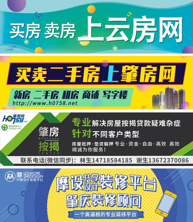 最新直击！翔顺凤凰广场才艺大赛海选火热进行中，你上镜了吗？