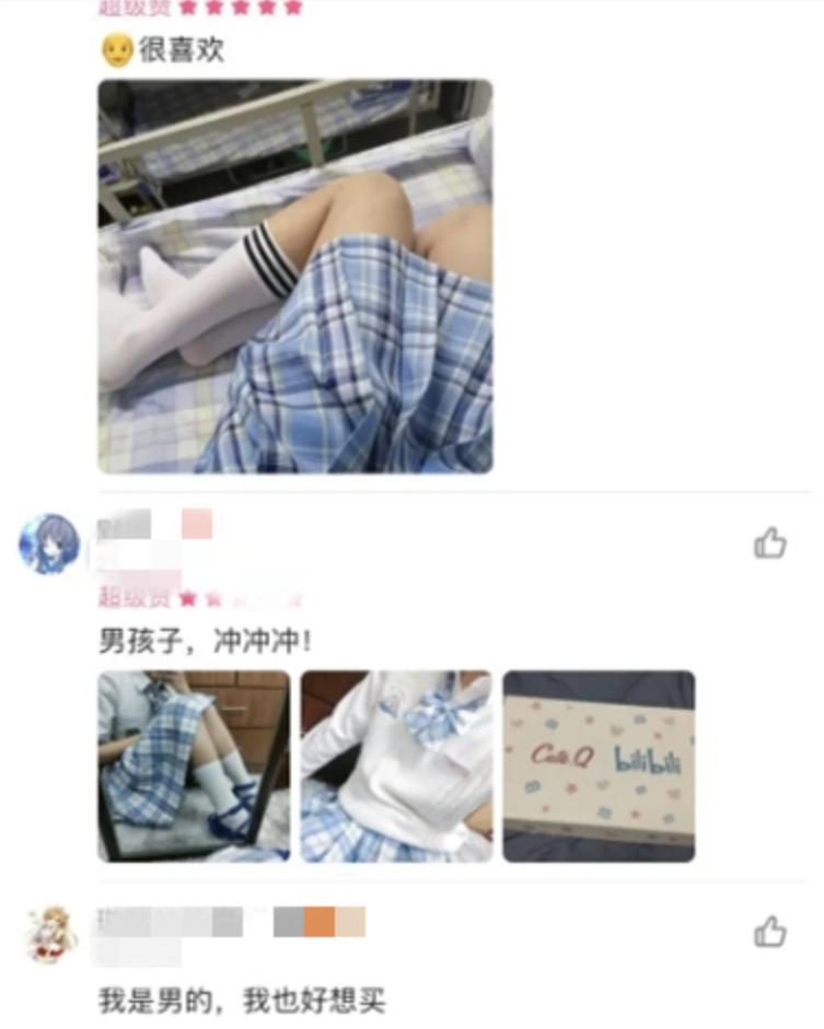 b站联名衣服,jkb站联名