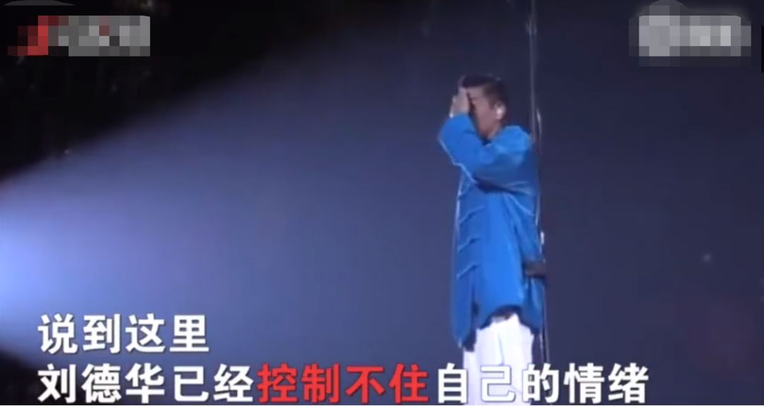 各个明星谈刘德华,被艺人称赞的刘德华