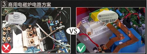 商用电磁炉磁控开关坏怎么维修,380v商用电磁炉维修视频教程