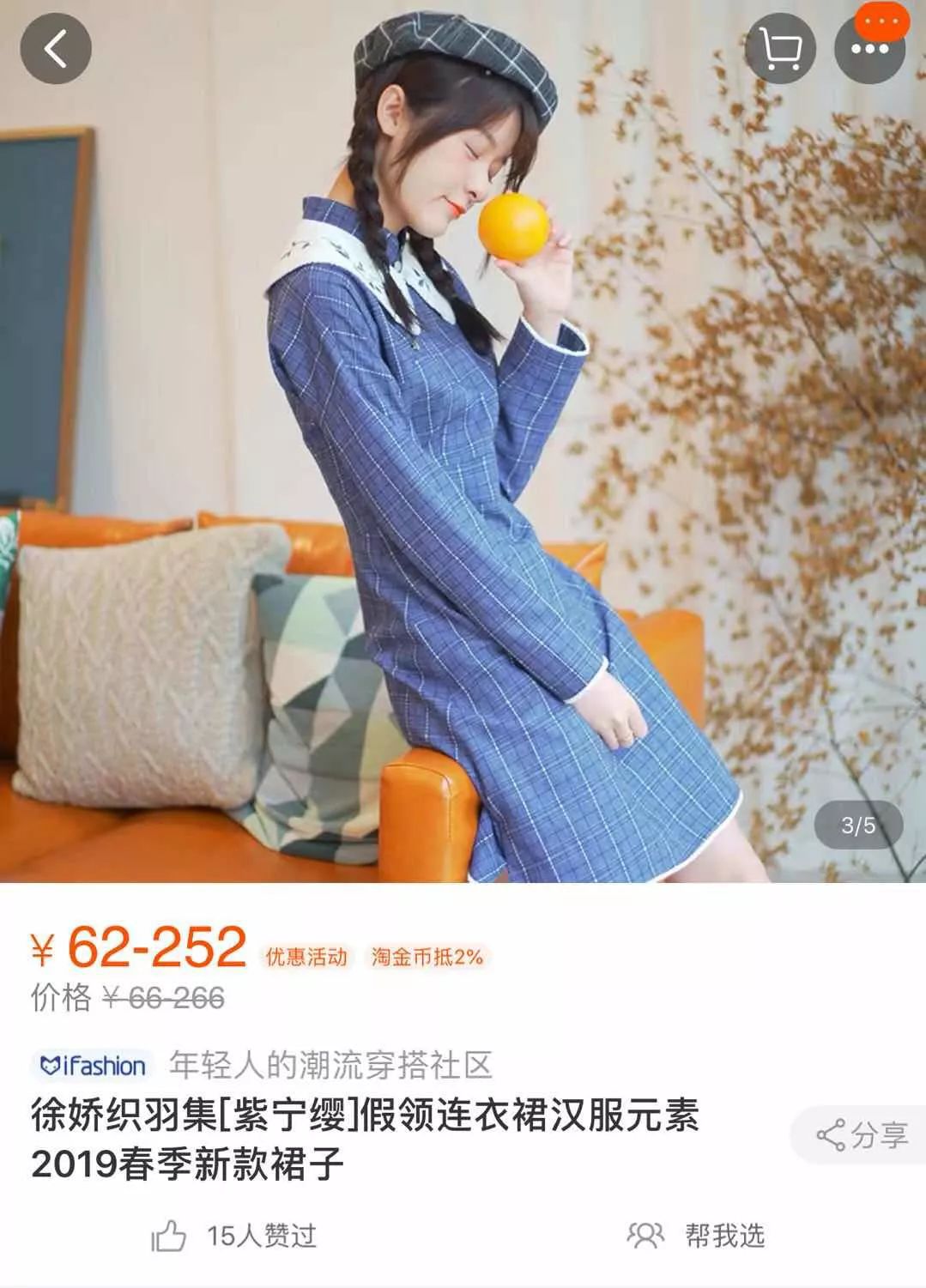 吴昕淘宝店有哪些,吴昕的淘宝店铺有哪些