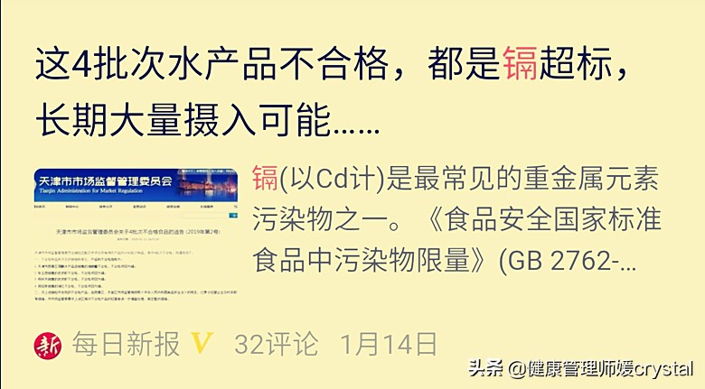 小孩镉超标吃什么可以排出,孩子腹泻呕吐都是未消化的食物