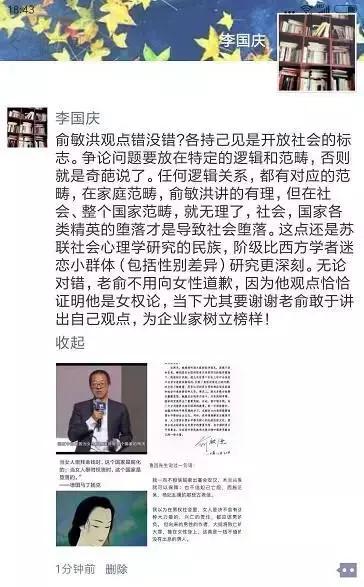 dg辱华事件启示,中国对dg辱华事件的处理结果