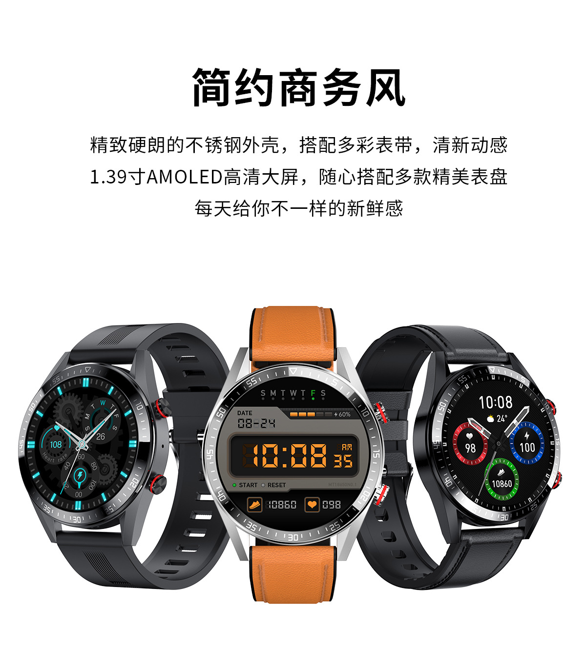 很火的智能手表能常亮屏录音*载下**表盘