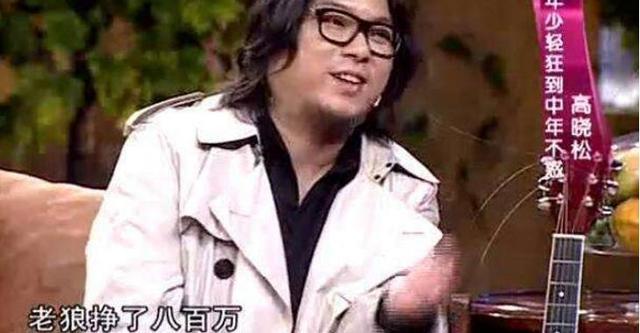 《向往的生活》迎来一位老牌歌手，他曾经靠一首歌赚了800万