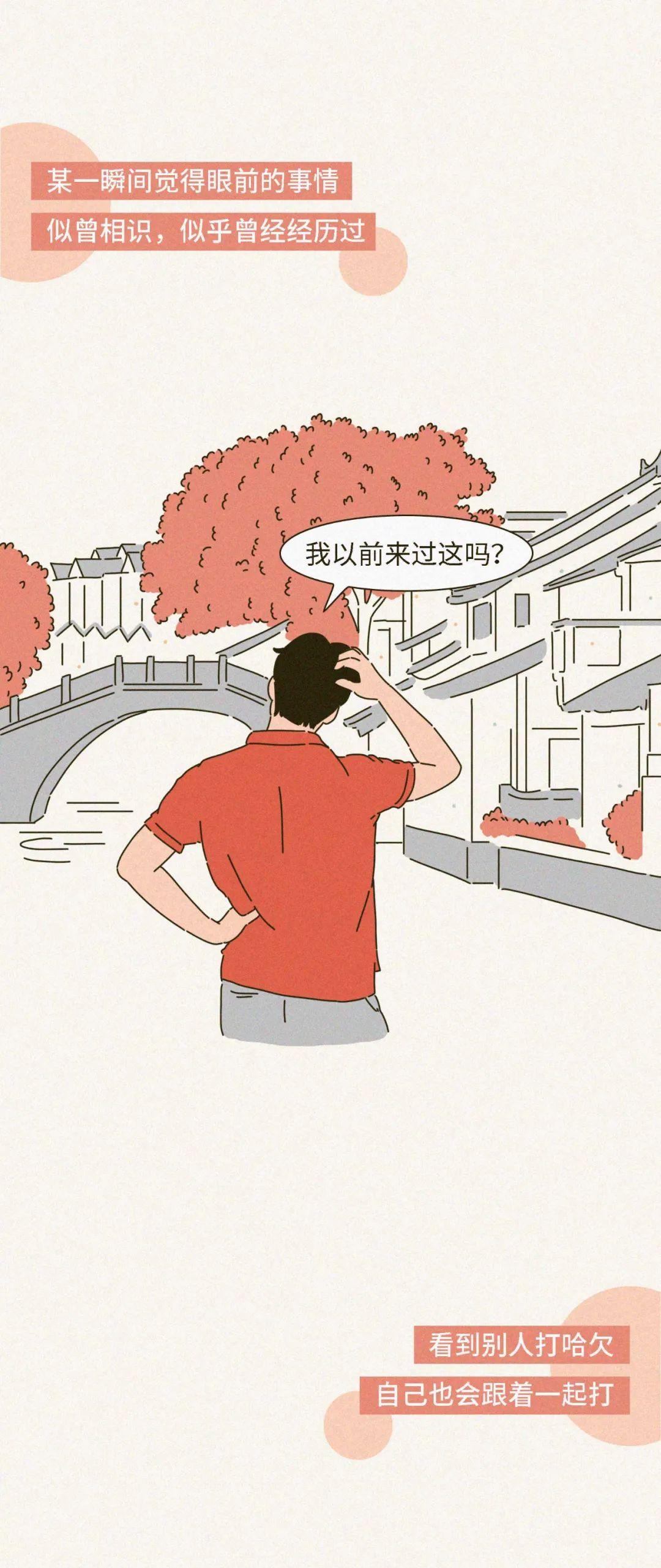 男生有哪些奇特的生理现象,男生女生都会有的奇葩怪癖漫画