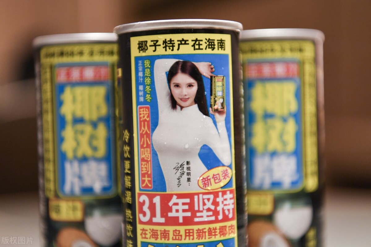 椰汁女神徐冬冬,椰汁女神徐冬冬个人简历