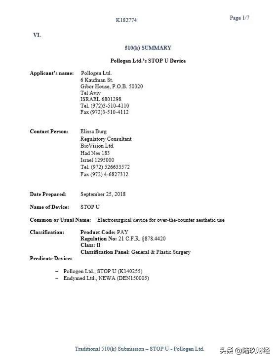 李佳琦所售TriPollar涉嫌虚假宣传