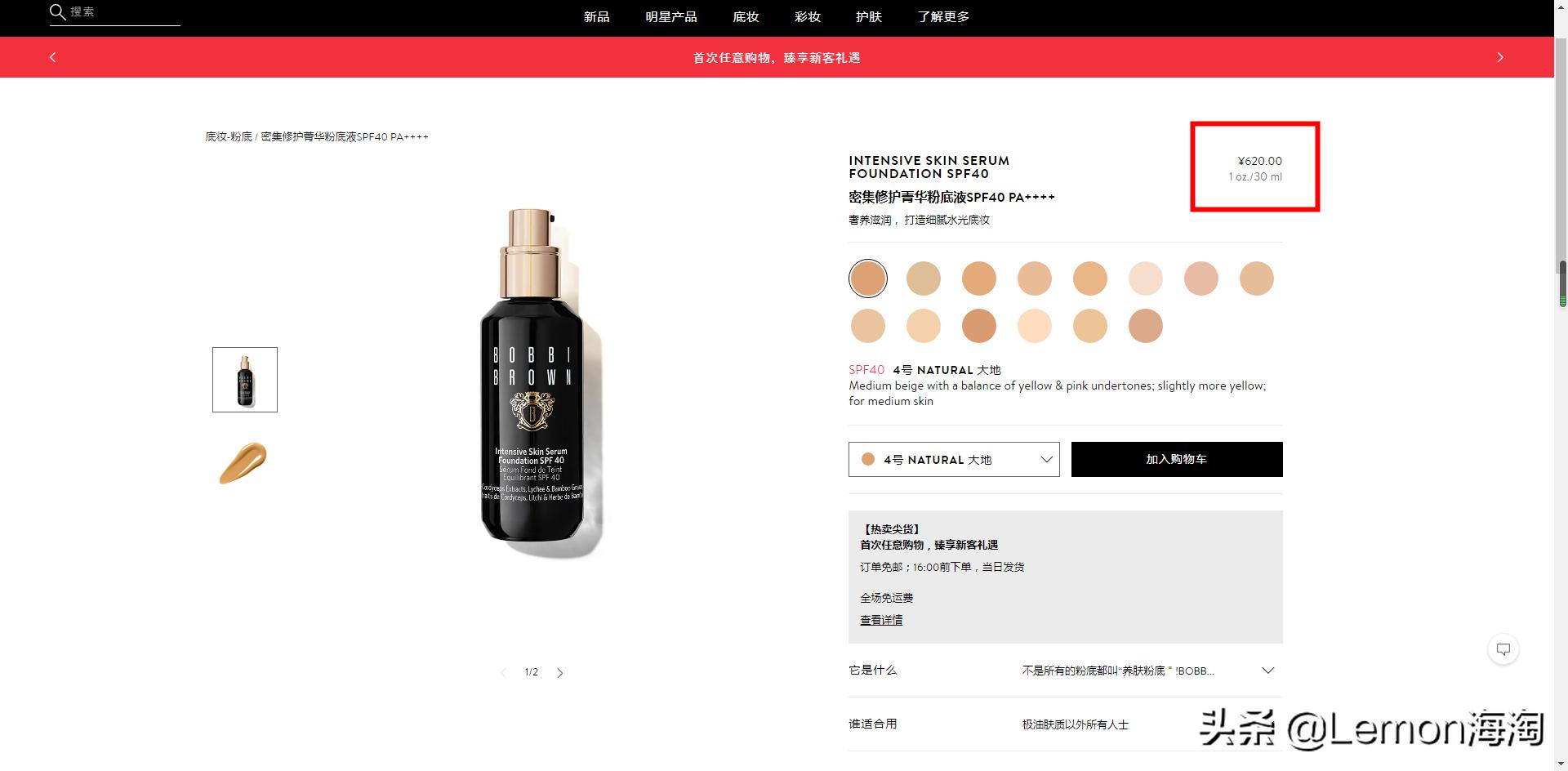 芭比波朗羽柔蜜粉饼包装,芭比波朗羽柔蜜粉饼5号色