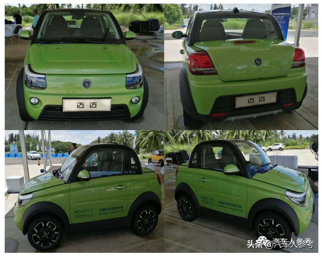 迈迈新能源电动车有几个配置,迈迈电动汽车好吗