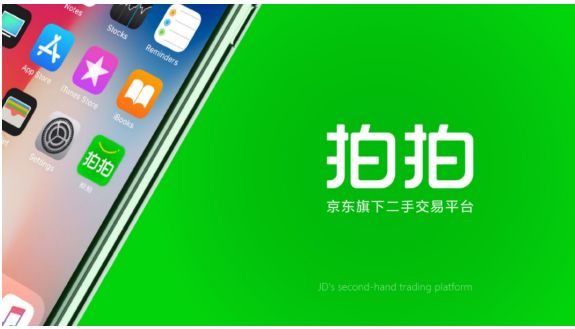 怎么入驻闲鱼优品平台,闲鱼优品入口