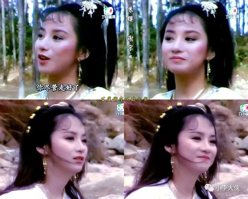 绝代双骄5大经典对决,绝代双骄最好版本是哪个