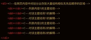 html基本标签怎么创建,html快速入门常用标签使用