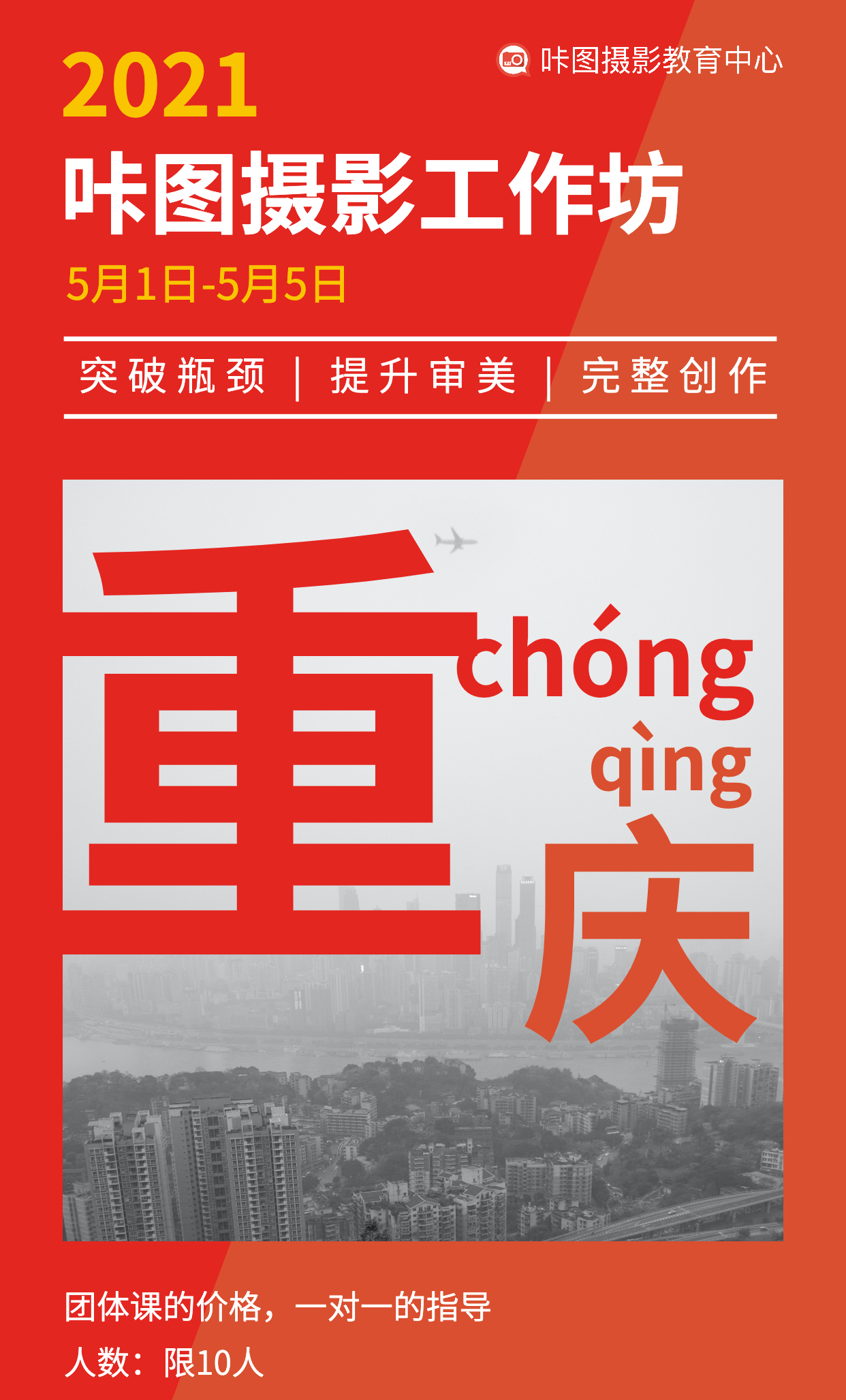 照片为什么“糊”了?原因应该这样找-摄影早自习第1594天