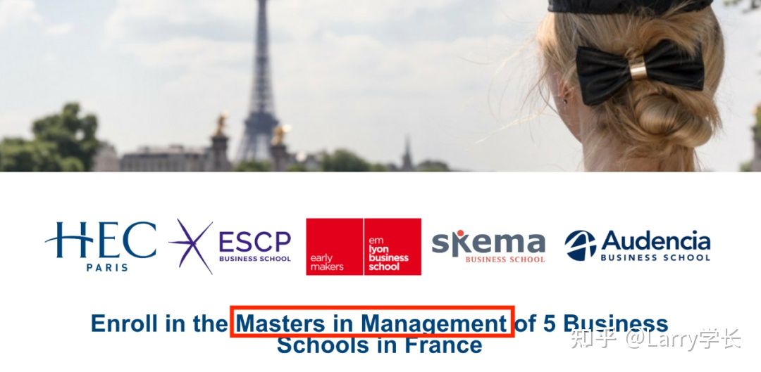 聊聊法国高商GE项目到底牛在哪里：双学位篇