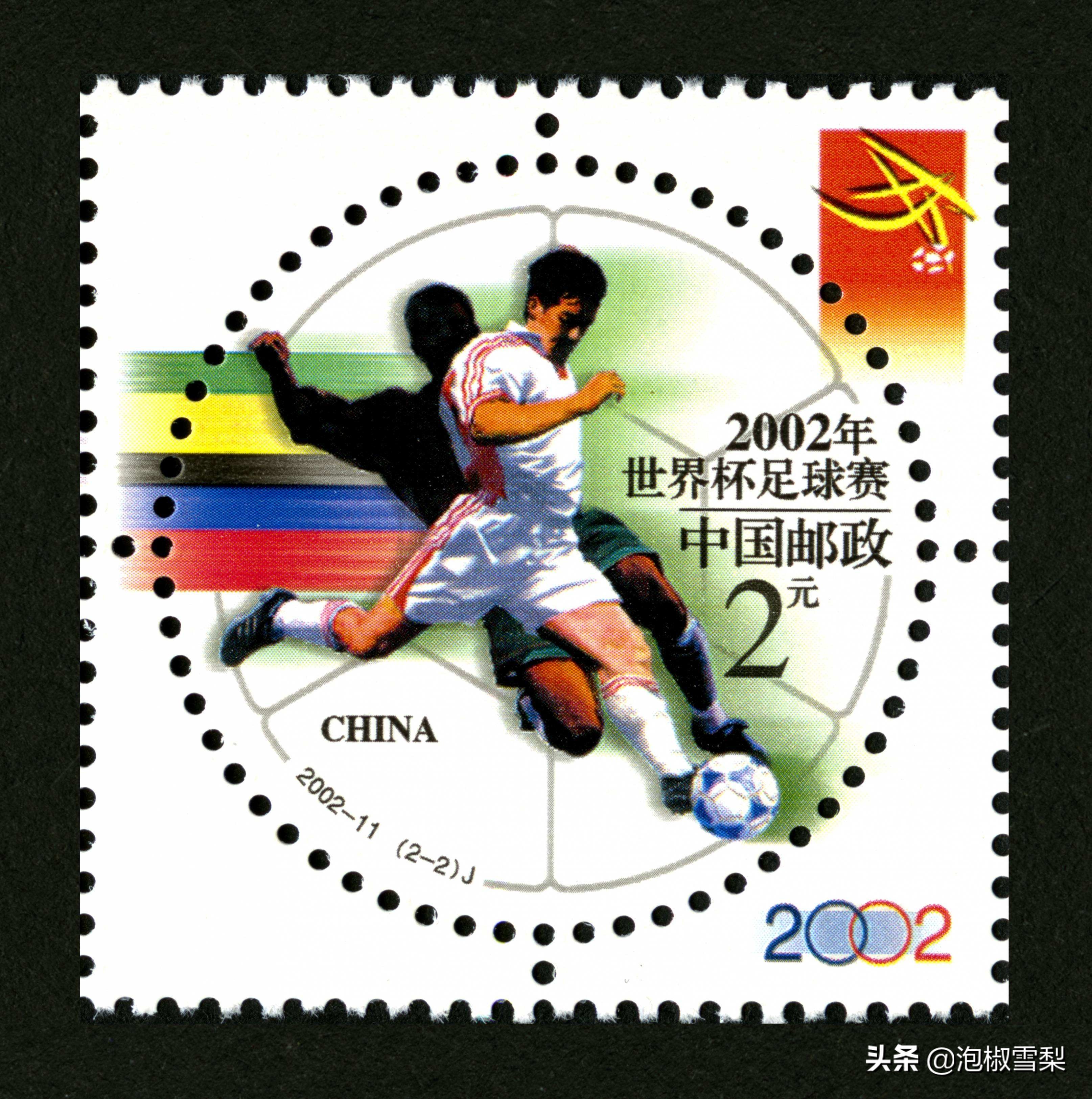 中国男足.七仙女.跆拳道.八大山人.聊斋｜2002全年邮票118张图片