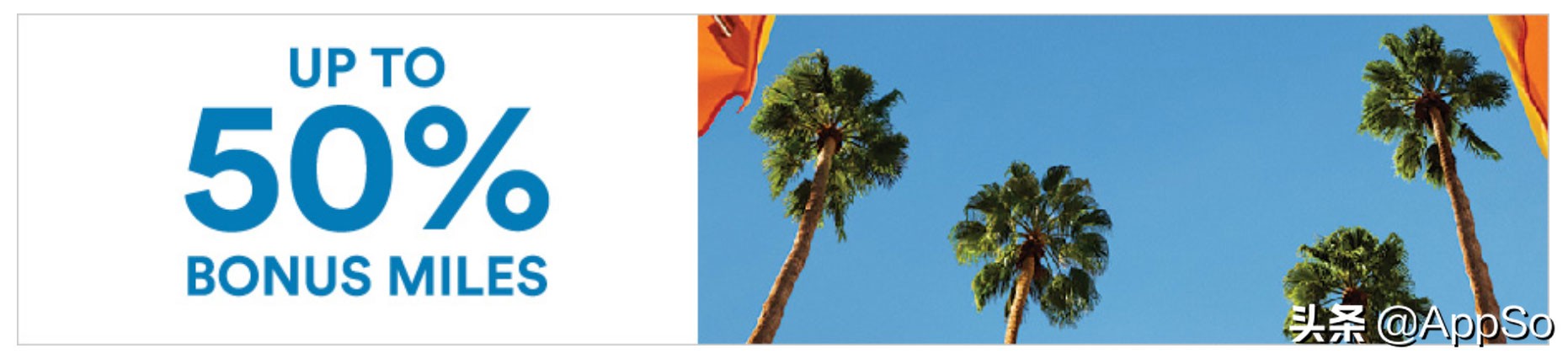 分享一个坐飞机的实用技巧,坐飞机如何换取航空里程