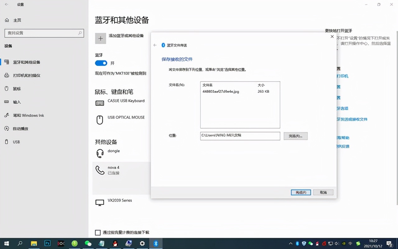 怎么用usb数据线连接手机和电脑,手机电脑文件互传数据线