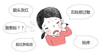 过度敏感如何改善吃什么药,清洁过度导致的敏感肌怎么办