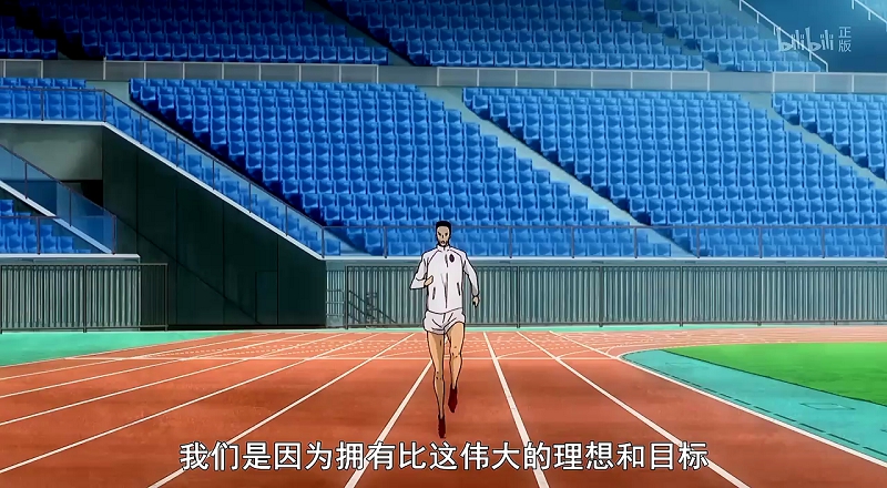 这两个运动番境界谁高谁低？看一眼ED摆Pose的水平就知道了