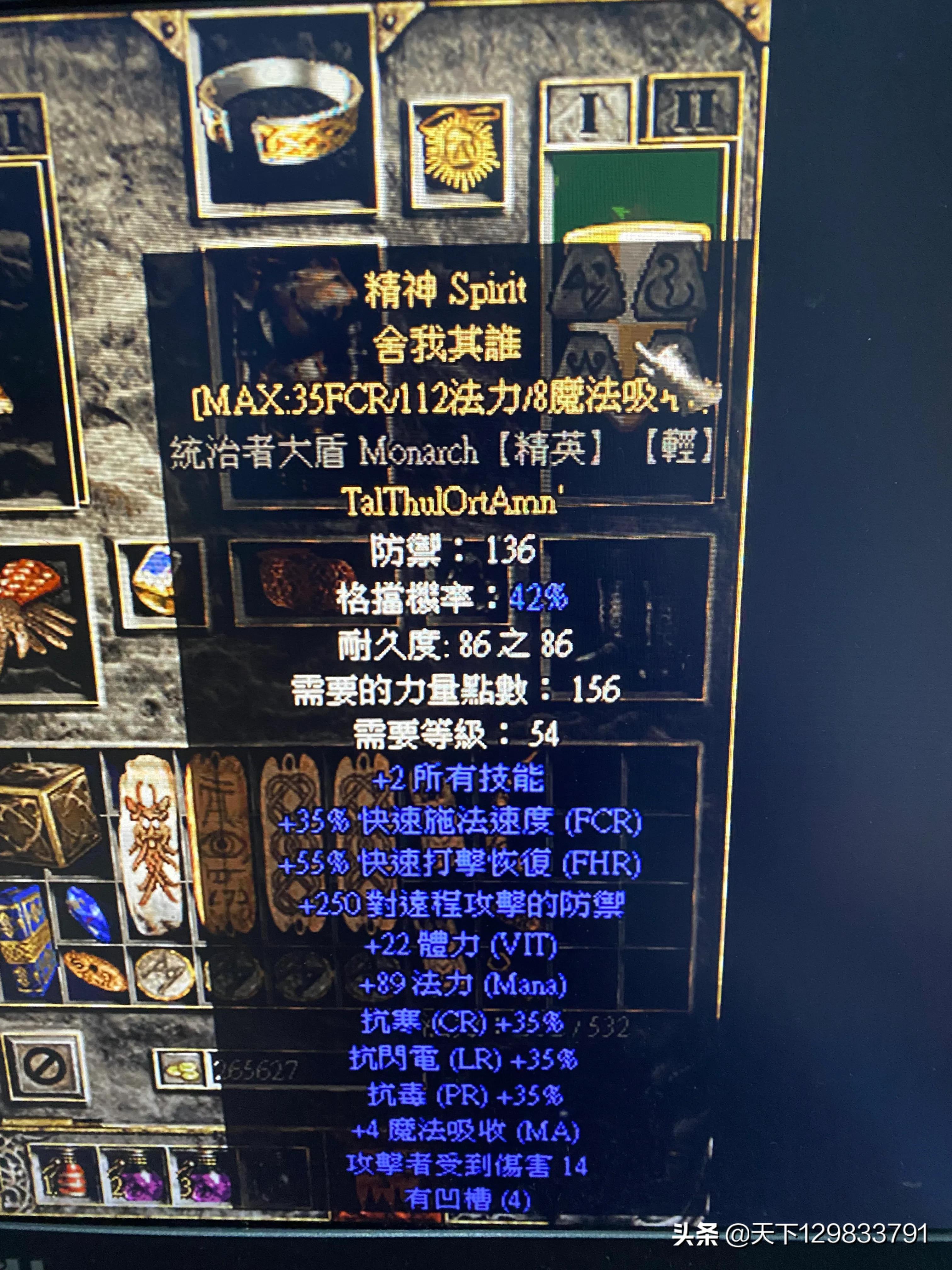 暗黑2通关死灵法师,暗黑二死灵法师能通关地狱吗