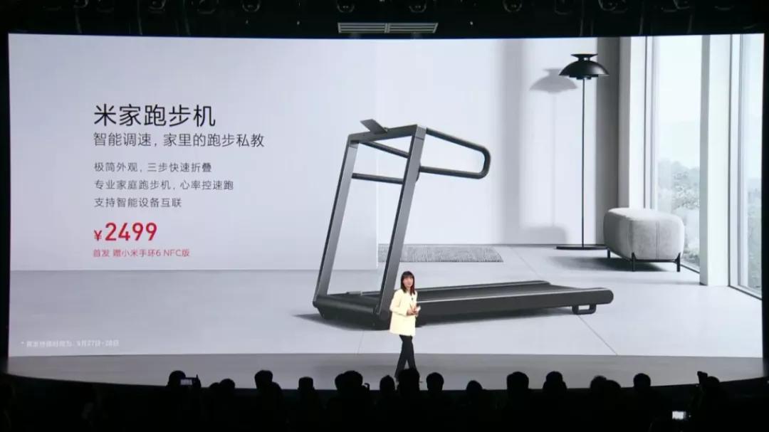 小米发布会新产品,小米有哪些炫酷的主题