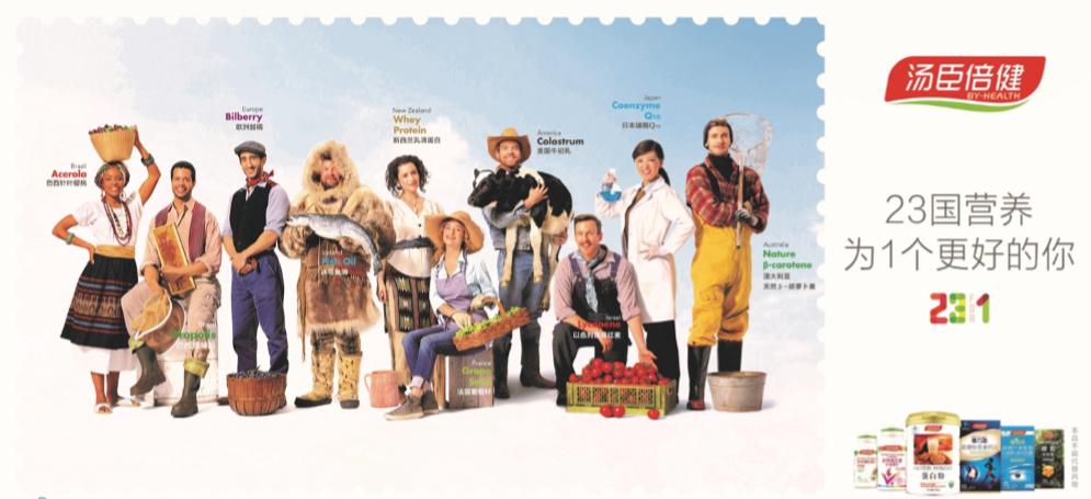 300146汤臣倍健主力资金,汤臣倍健股票代码及分析