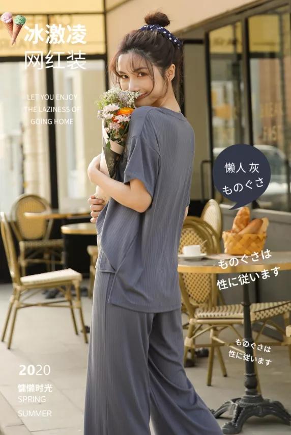 有气质的家居服,自带清凉家居服